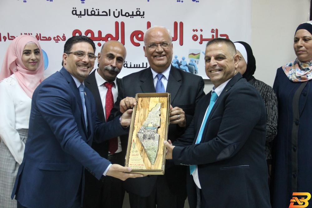 جانب من الحفل بنك القدس يساهم في جائزة المعلم المبدع باريحا