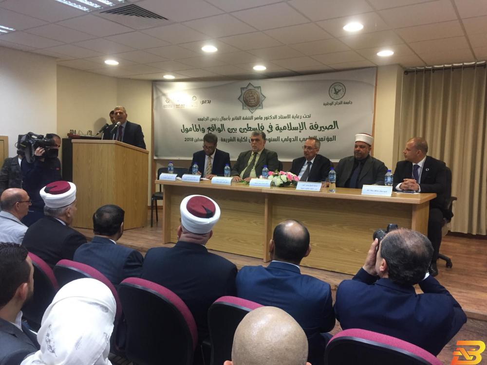 البنك الإسلامي العربي يرعى مؤتمر ’الصيرفة الإسلامية في فلسطين’