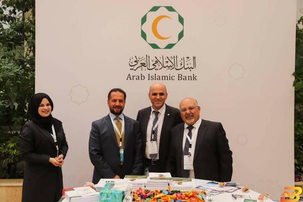 جانب من مشاركة البنك-تصوير فراس الهشلمون ’الإسلامي العربي’ يرعى مؤتمر ’الملكية الفكرية والعلامات التجارية’