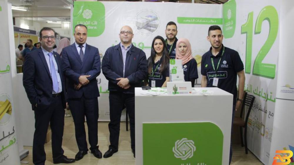 جناح البنك خلال المعرض بنك القدس يقدم رعايته لمهرجان جنين للتسوق