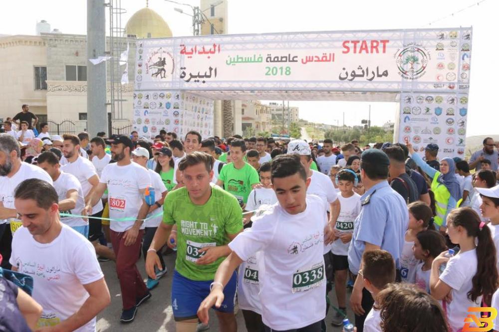 جانب من فعاليات الماراثون البنك الإسلامي العربي يرعى ماراثون البيرة السادس
