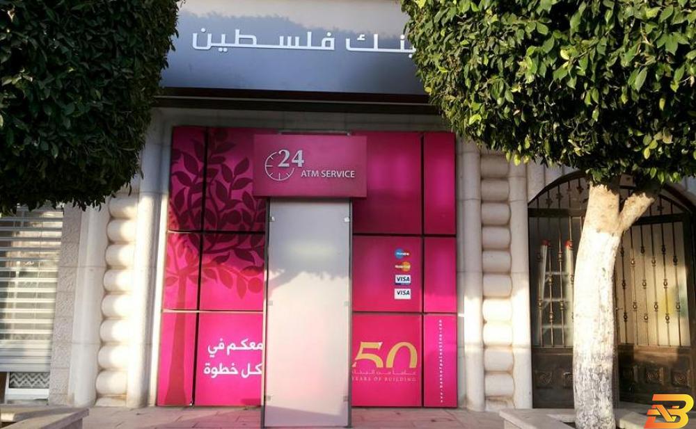 صورة أرشيفية لمكتب بنك فلسطين في نعلين اعتداء على مكتب بنك فلسطين في نعلين وسرقة 150 ألف شيكل!