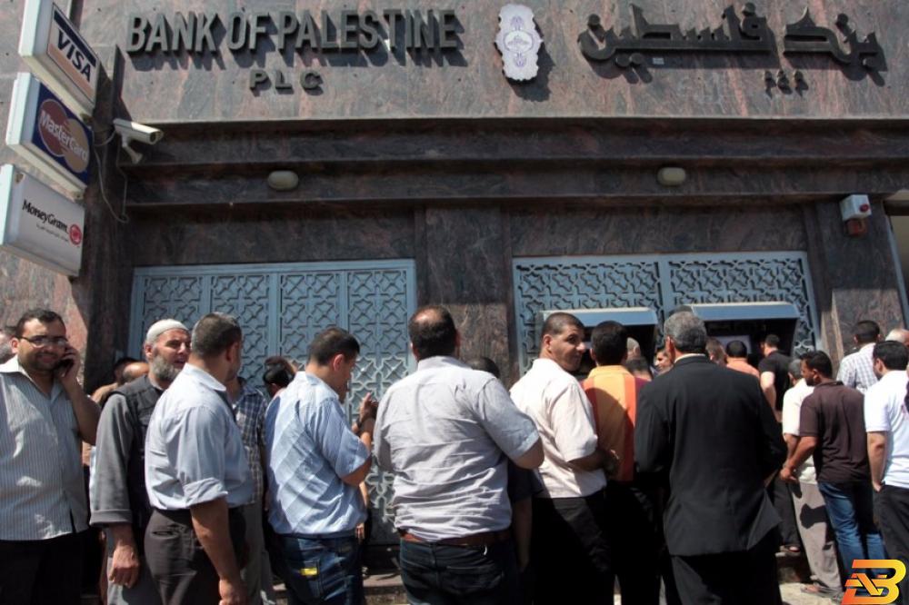 البنوك في غزة تغلق أبوابها اليوم، وفي الضفة ’دوام كالمعتاد’