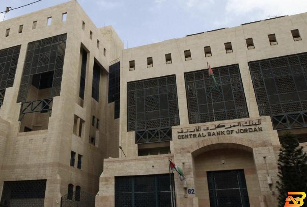 مقر البنك المركزي الأردني في عمان - صورة من أرشيف رويترز العجز التجاري في الأردن ينخفض إلى 3 مليارات دولار في الربع/1