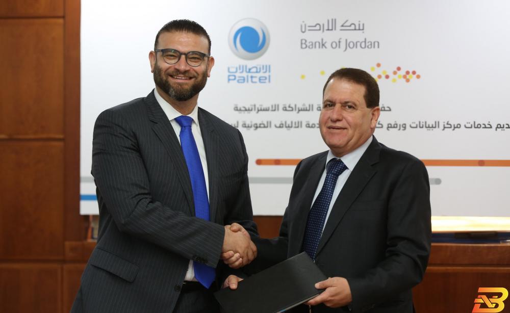 جانب من توقيع الاتفاقية نابلس: اتفاقية تعاون بين بنك الاردن وشركة الاتصالات