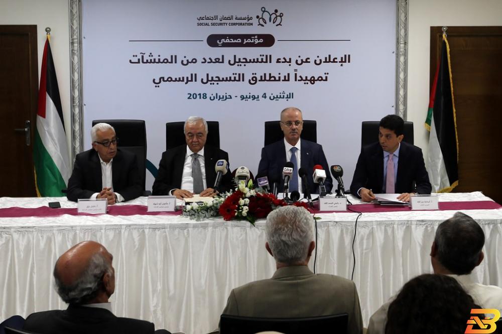 جانب من المؤتمر الصحفي-تصوير معن خليفة ’الضمان الاجتماعي’ تعلن بدء التسجيل التدريجي للمنشآت والعاملين