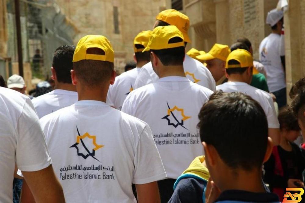 جانب من الفعاليات التطوعية للبنك الإسلامي الفلسطيني البنك الإسلامي الفلسطيني يتبرع لحملة ’نُصرةً لفلسطين ... نداء لإغاثة غَزَّة’