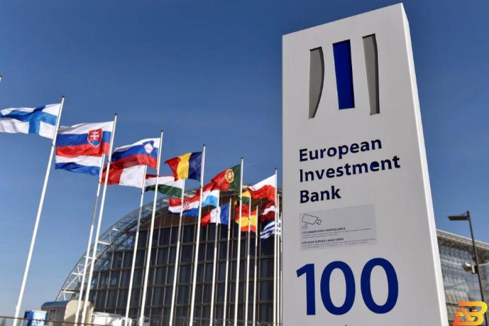 شعار بنك الاستثمار الأوروبي في لوكسمبورغ-أرشيف رويترز بنك الاستثمار الأوروبي يعارض خطة الاتحاد الأوروبي للعمل في إيران