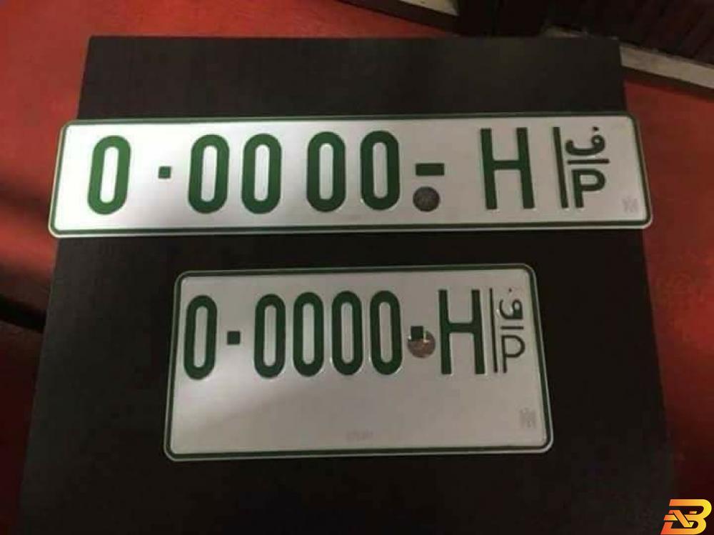 نموذج عن اللوحات الجديدة وزارة النقل: لوحات تسجيل المركبات وفق التسلسل الجديد سيبدأ بعد العيد