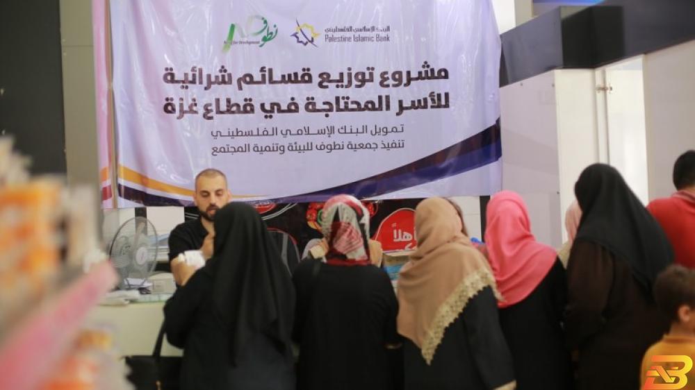 جانب من توزيع القسائم الشرائية الإسلامي الفلسطيني يتبرع بطرود غذائية في قطاع غزة