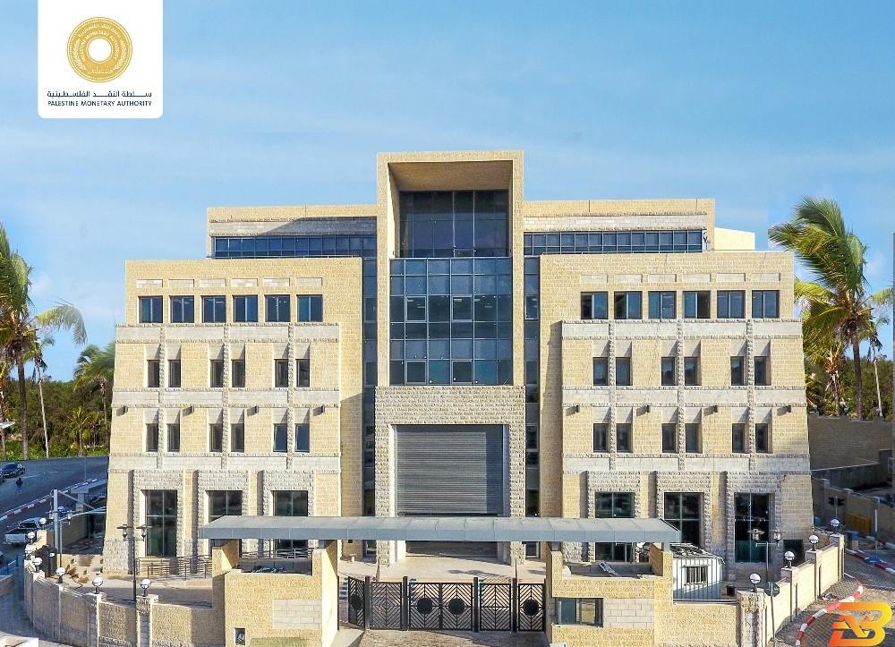 مبنى سلطة النقد الفلسطينية في رام الله سلطة النقد تقدم تسهيلات للموظفين المقترضين في غزة