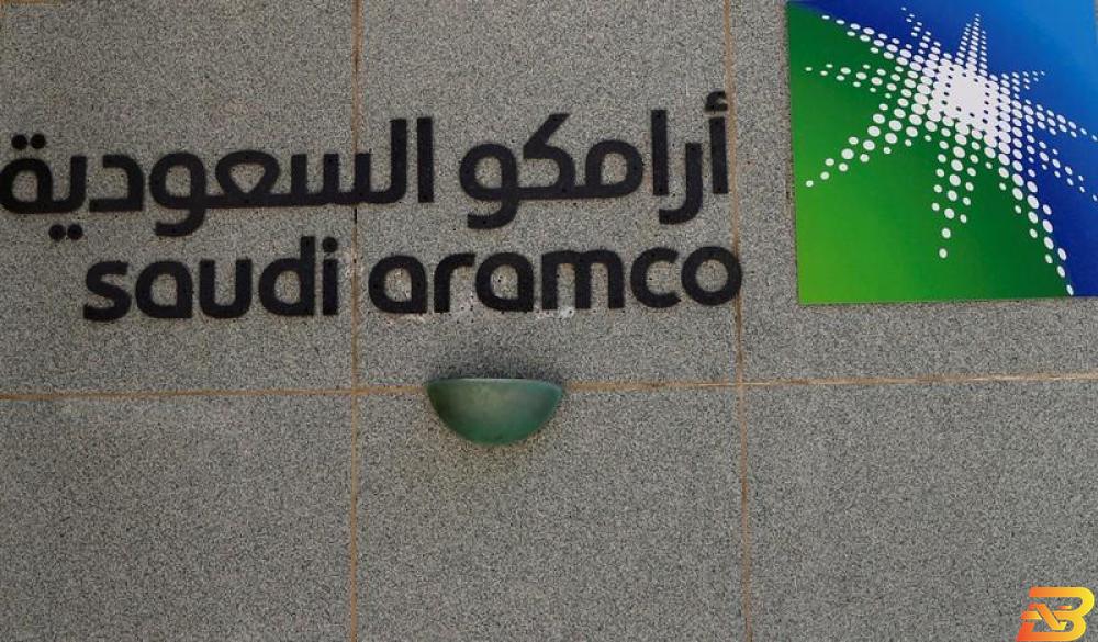 شعار شركة أرامكو السعودية في مقر الشركة بالظهران. تصوير: رويترز أرامكو السعودية تتطلع لشراكات مع التوسع في أنشطة التكرير والبتروكيماويات