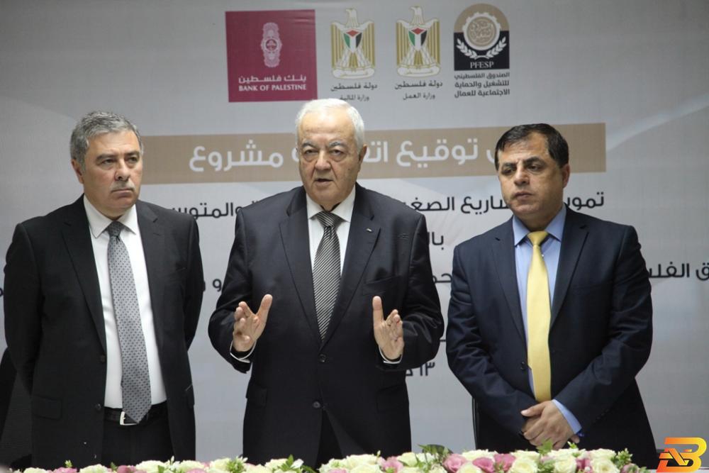جانب من توقيع الاتفاقية-تصوير BanksNews توقيع اتفاقية بين صندوق التشغيل وبنك فلسطين