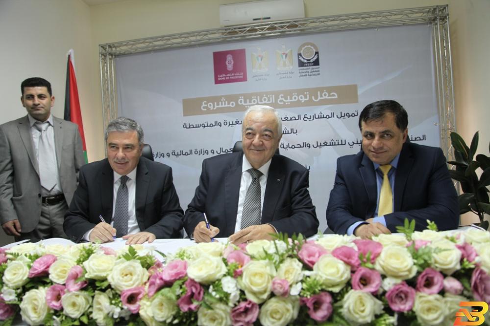جانب من توقيع الاتفاقية-تصوير BanksNews توقيع اتفاقية بين صندوق التشغيل وبنك فلسطين