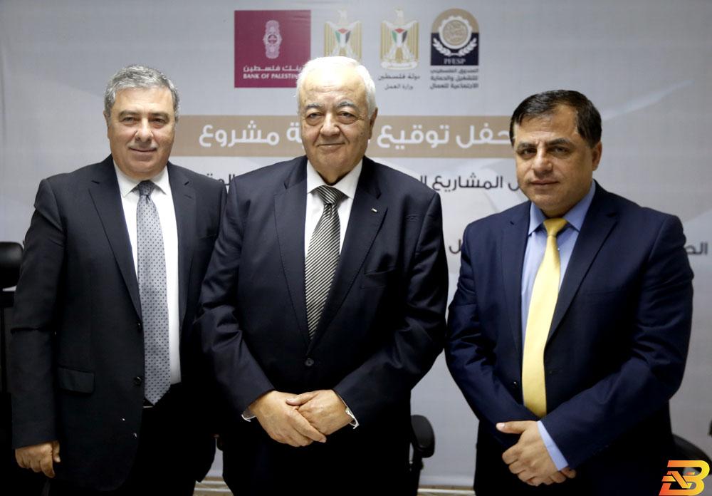 وزير العمل الفلسطيني مأمون أبو شهلا (وسط الصورة) خلال توقيع الاتفاقية-تصوير وفا وزير العمل: إقامة المشاريع المنتجة هي الطريقة المثلى للتغلب على البطالة