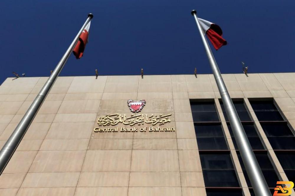 صورة من أرشيف رويترز لمصرف البحرين المركزي في المنامة. مصرف البحرين المركزي يقول إنه ملتزم بربط العملة