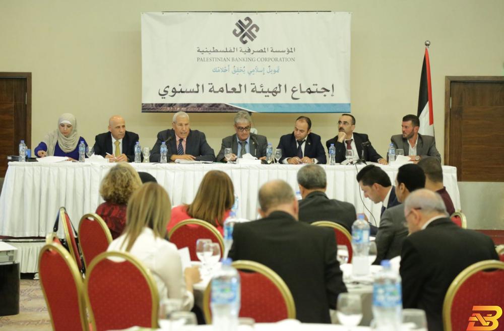 جانب من اجتماع الهيئة العامة للمؤسسة المصرفية الفلسطينية توافق على الاندماج ما بين المؤسسة المصرفية وصندوق التنمية