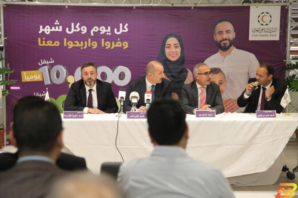 جانب من المؤتمر الصحفي-تصوير BanksNews.ps البنك الإسلامي العربي يطلق حملة جوائز حسابات التوفير