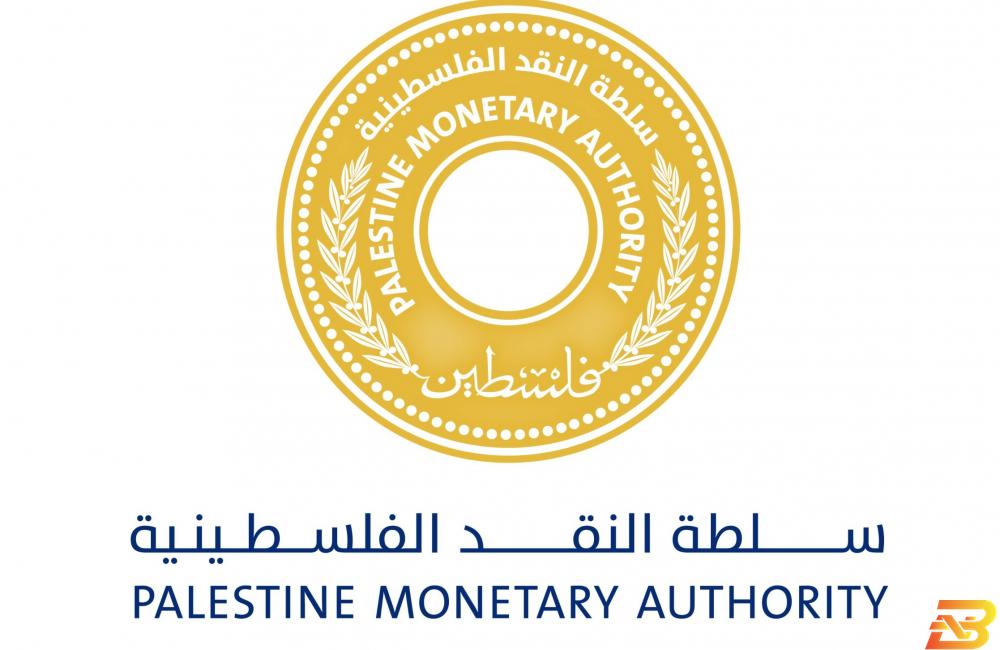 شعار سلطة النقد الفلسطينية سلطة النقد: الاجراءات الجديدة حدت من الشيكات الراجعة