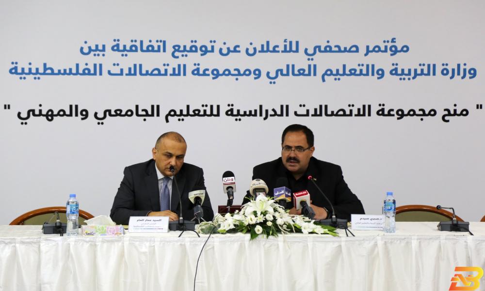 جانب من توقيع الاتفاقية ’التربية’ و’الاتصالات’ توقعان مذكرة لتقديم 550 منحة دراسية