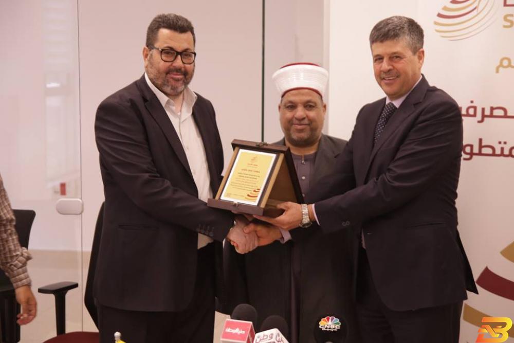 جانب من تكريم مصرف الصفا الإسلامي مصرف الصفا يختتم دورة حول الصيرفة الإسلامية