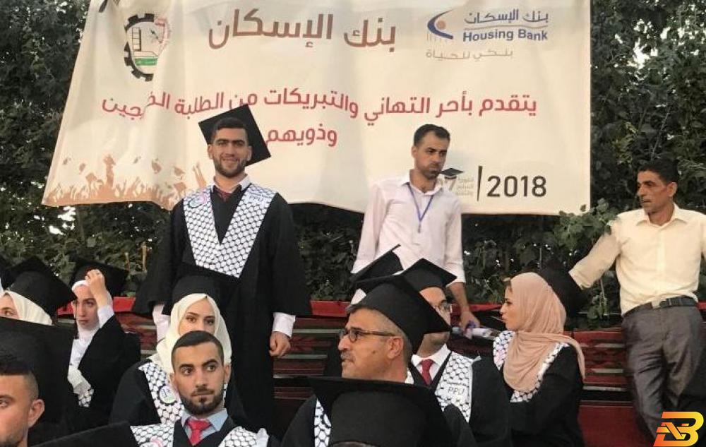 جانب من حفل التخريج بنك الاسكان يساهم برعاية حفل تخريج فوج طلبة دبلوم البوليتكنك