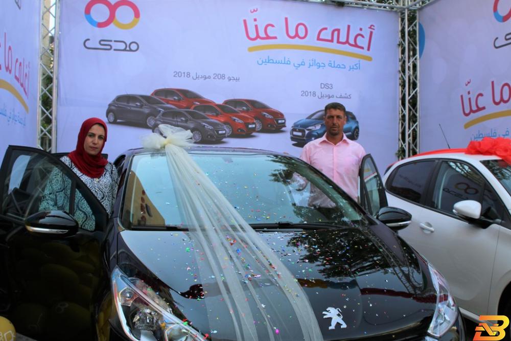 جانب من تسليم الجوائز ’مدى’ تعلن أسماء أول فائزَين بسيارتي ’بيجو 2018’
