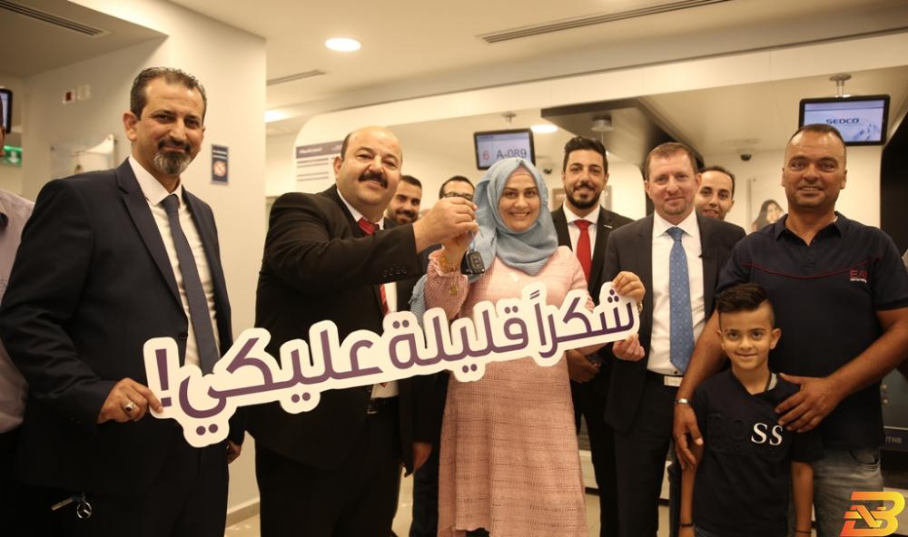 جانب من تسليم الجائزة بيت وراتب وسيارة لفائزة من جنين-الجائزة الكبرى في برنامج حياتي تغيّر حياة مشتركة جديدة