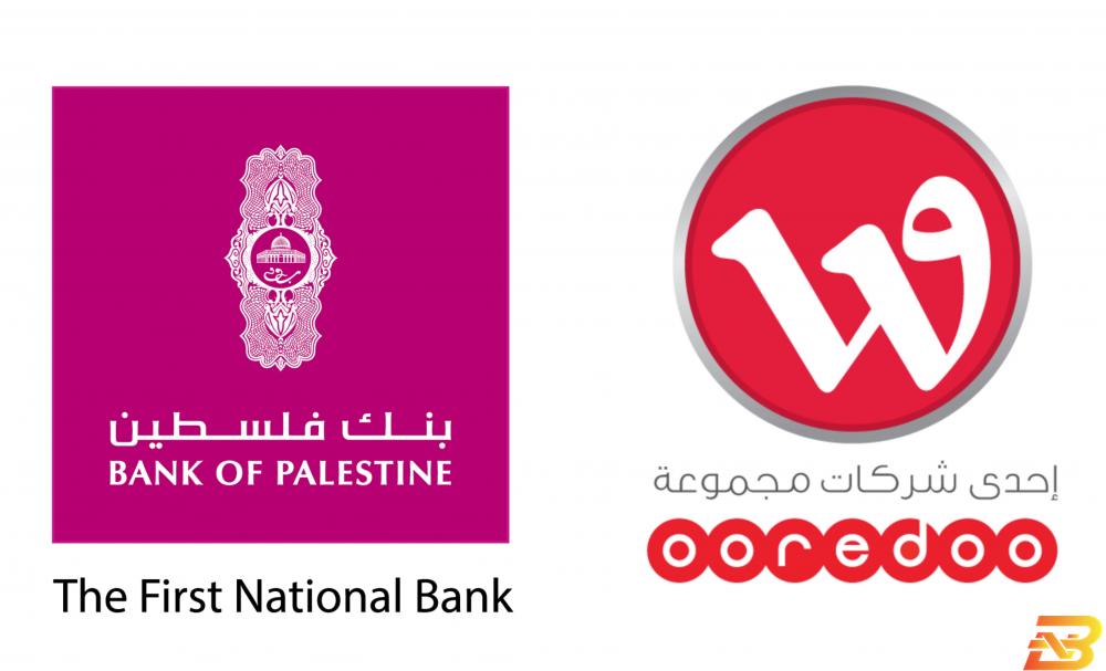 شعار بنك فلسطين والوطنية موبايل قيمته 70 مليون دولار-بنك فلسطين يعيد تمويل قرض تجمع بنكي للوطنية موبايل