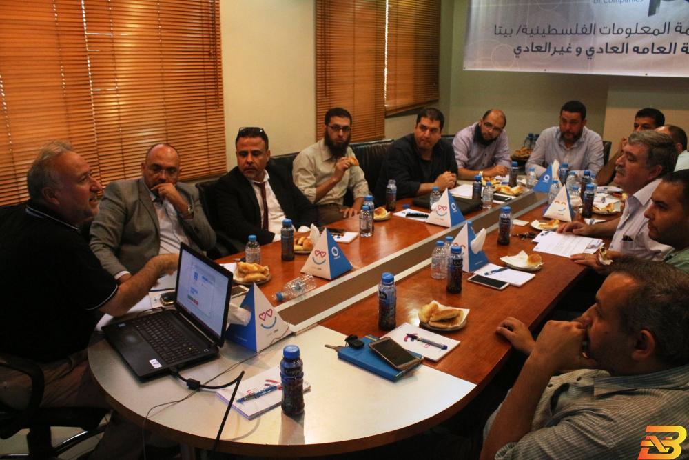 جانب من الاجتماع الهيئة العامة لاتحاد شركات بيتا تعقد اجتماعها السنوي