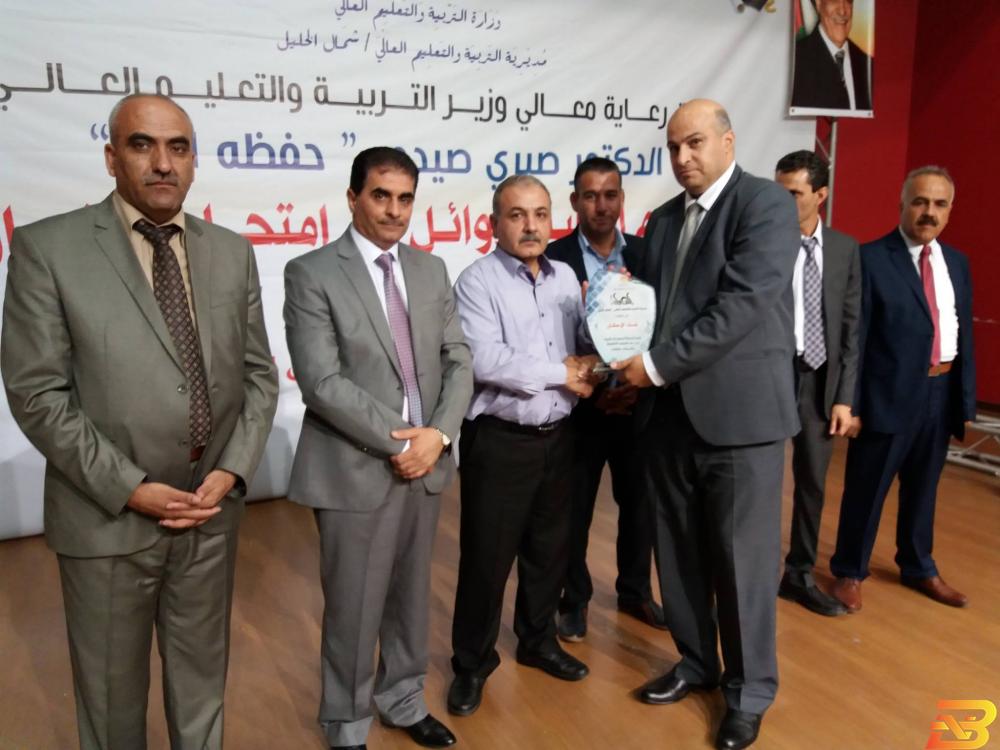 جانب من حفل التكريم بنك الإسكان يرعى حفل تكريم تربية شمال الخليل لمتفوقي ’الانجاز’