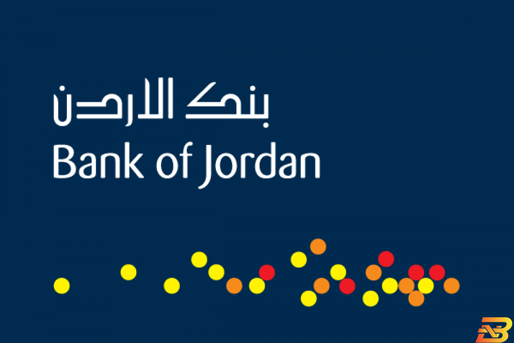 شعار بنك الأردن رام الله: بنك الأردن يختتم تدريبا شاملا لموظفيه