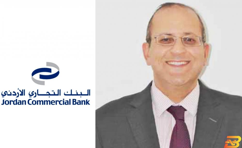 المدير الاقليمي للبنك التجاري الأردني في فلسطين زاهر معلا زاهر معلا مديرا اقليميا للبنك التجاري الأردني - فروع فلسطين