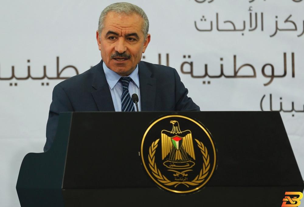 محافظ البنك الإسلامي للتنمية في فلسطين د. محمد اشتية اشتية يعلن انشاء صندوق خاص بالتمكين الاقتصادي