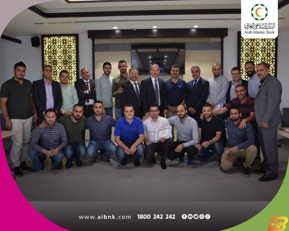 صورة جماعية في ختام البرنامج البنك الاسلامي العربي يختتم برنامج تدريب المبيعات المباشرة