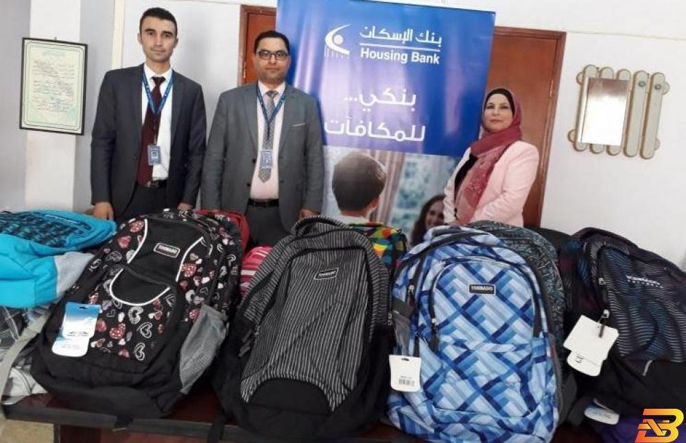 جانب من توزيع الحقائب بنك الإسكان يساهم بتوزيع حقائب مدرسية في طولكرم