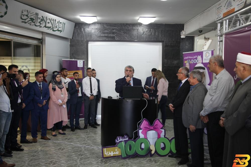 جانب من الحفل مواطن من غزة يفوز ب100ألف شيكل من البنك الإسلامي العربي