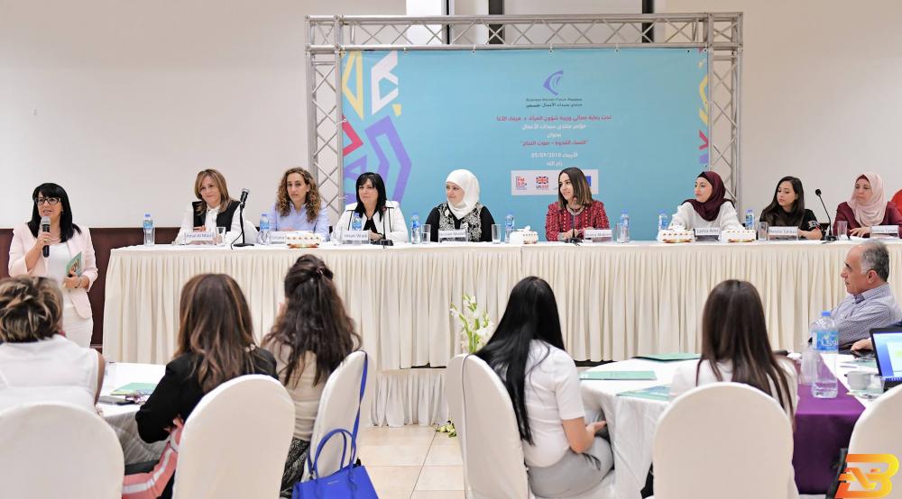 جانب من فعاليات المؤتمر منتدى سيدات الأعمال يختتم مشروع ’خدمات تطوير المشاريع للرياديات’