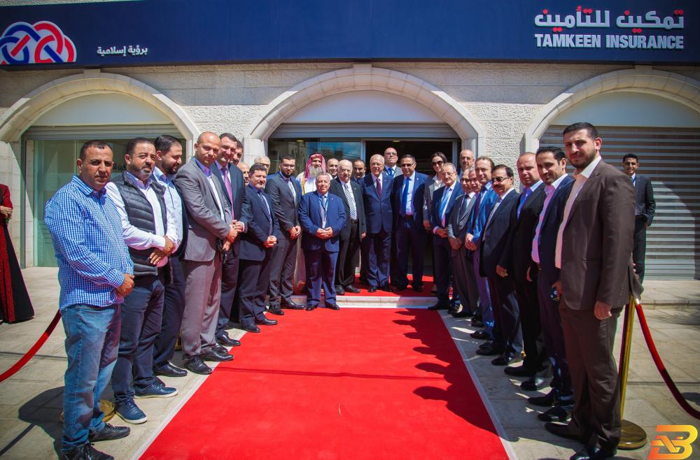 تمكين للتأمين تحتفل بافتتاح مقرها الرئيس في رام الله 