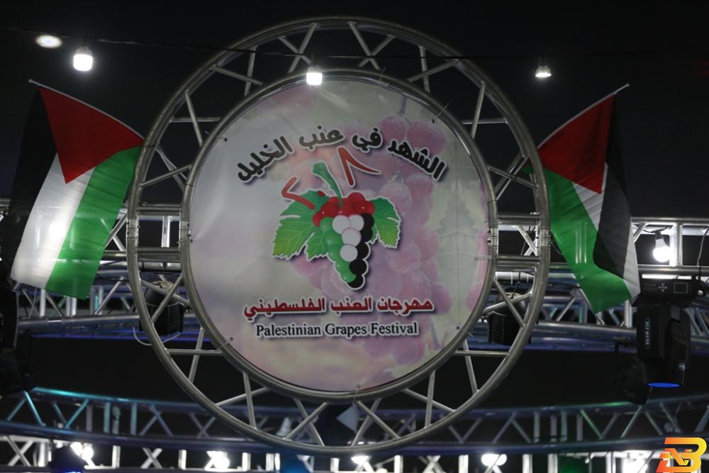 شعار المهرجان-تصوير مشهور وحواح-وفا بنك الاسكان يرعى مهرجان العنب الفلسطيني 2018