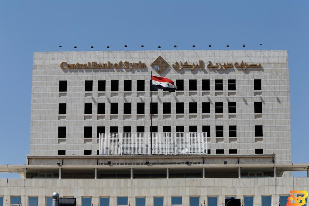 مقر البنك المركزي السوري في دمشق - صورة من أرشيف رويترز. سوريا تعين حازم يونس قرفول حاكما للمصرف المركزي