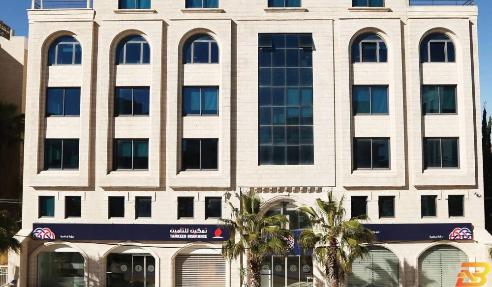 مبنى إدارة شركة تمكين للتأمين في رام الله تمكين للتأمين تطلق خدماتها في محافظات الضفة وقطاع غزة