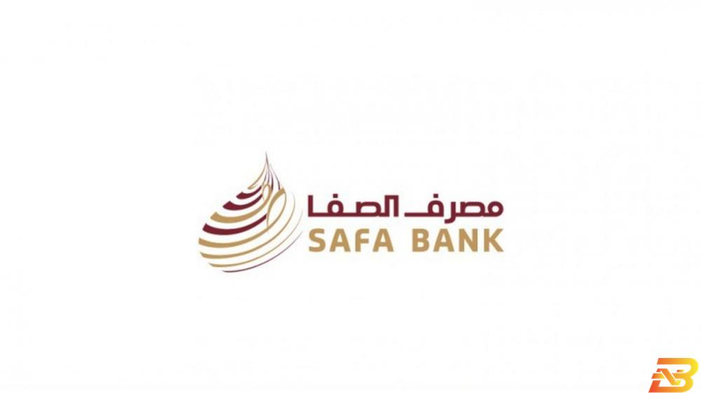 شعار مصرف الصفا مصرف الصفا يعقد لقاء مع طلبة جامعة النجاح لتأهيلهم في سوق العمل