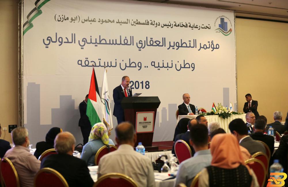 جانب من المؤتمر-تصوير وكالة وفا اتحاد المطورين العقاريين يطالب الحكومة باعتماده كجهة حصرية تمثل المطورين في فلسطين