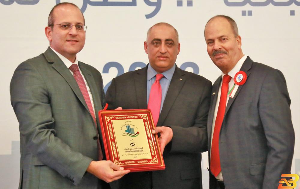 جانب من تكريم المدير الإقليمي للبنك التجاري الأردني في فلسطين زاهر معلا البنك التجاري الأردني يقدم رعايته لفعاليات مؤتمر التطوير العقاري