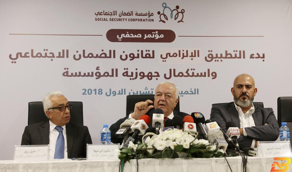 جانب من المؤتمر الصحفي-تصوير حذيفة سرور-وفا أبو شهلا: بدء التطبيق الفعلي لقانون الضمان لا يعني أنه غير قابل للتعديل