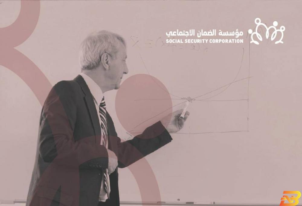 شعار مؤسسة الضمان الاجتماعي-صورة توضيحية ’الضمان’ في الميزان