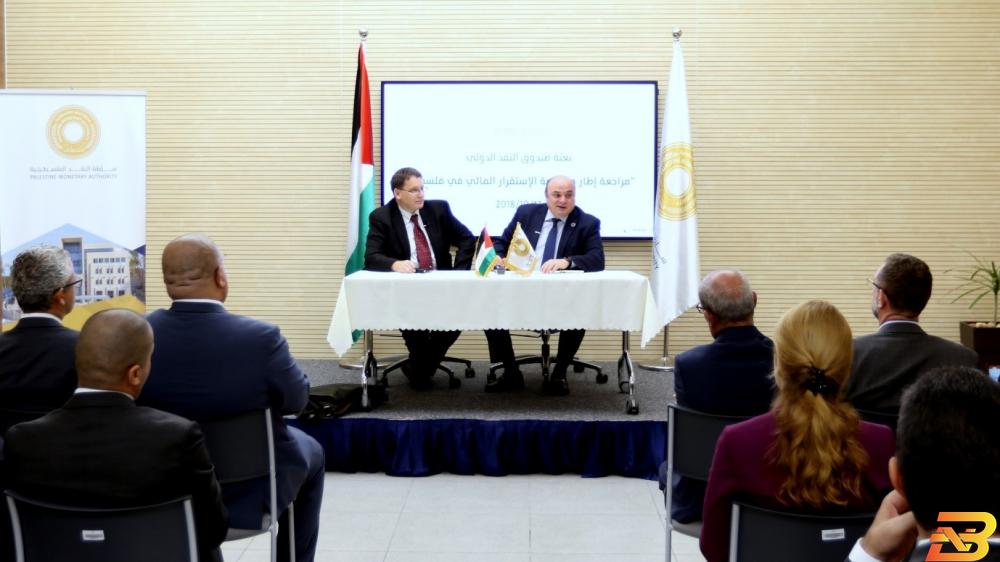 جانب من اللقاء سلطة النقد تستضيف بعثة من صندوق النقد الدولي