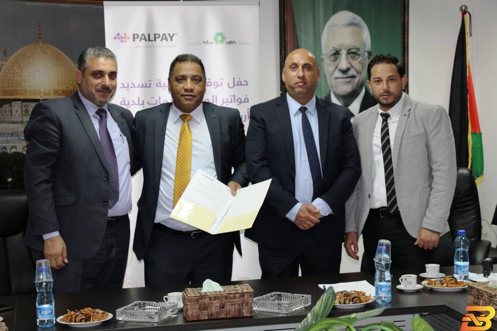 جانب من توقيع الاتفاقية بلدية أريحا توقع اتفاقية مع Pal Pay لتسديد فواتير المياه والخدمات