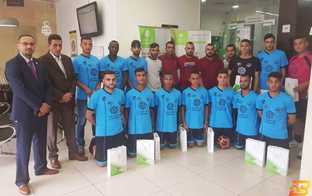 جانب من تسليم الزي الرياضي لنادي ذنابة بنك القدس يدعم نادي ذنابة بالزي الرياضي